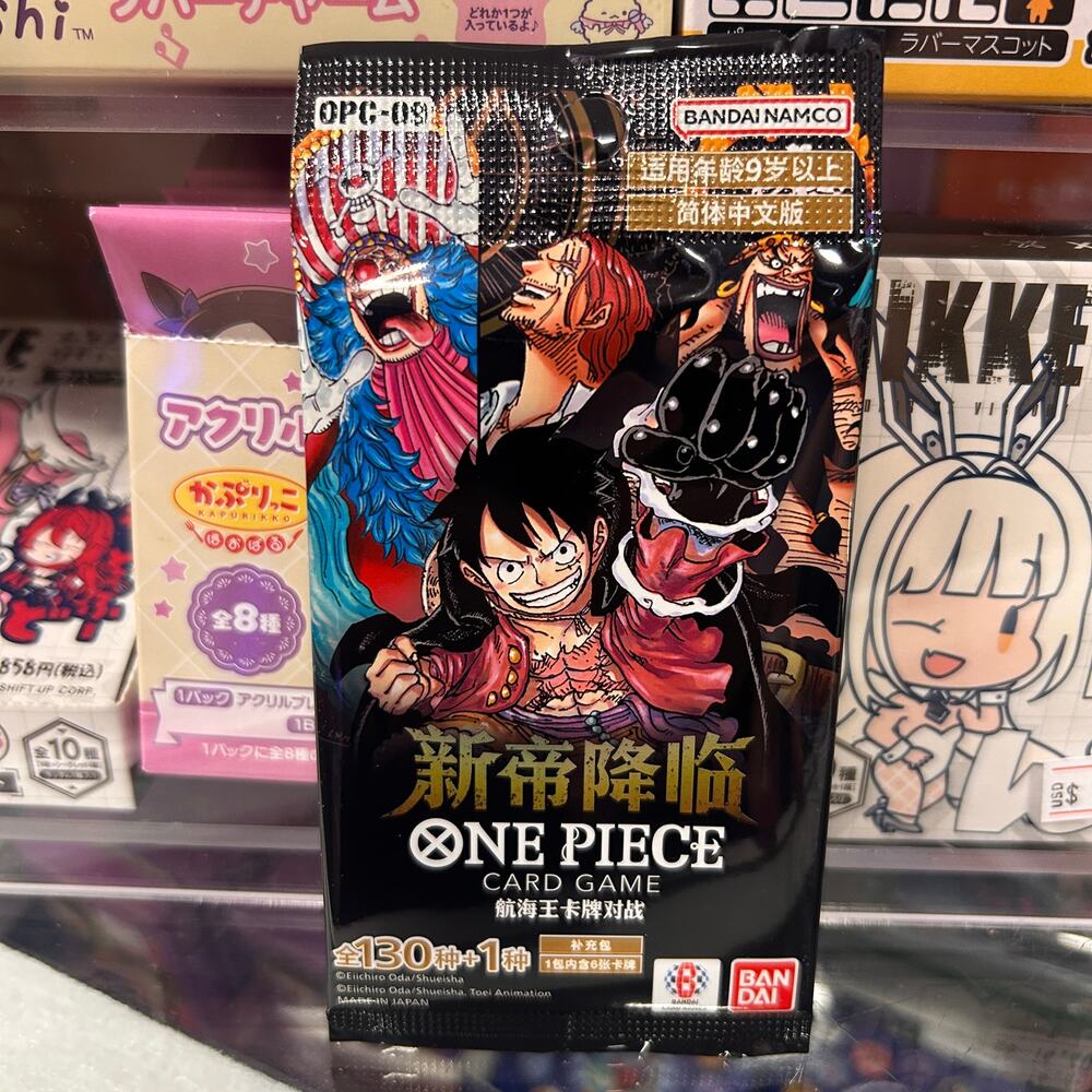 One Piece Four Emperors Booster Pack S-Chinese